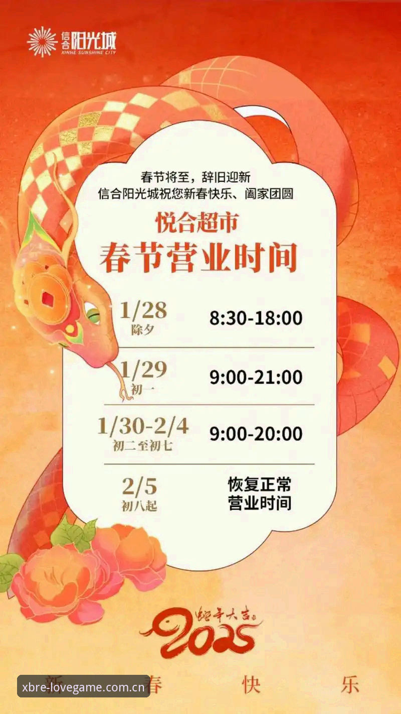 2025年移动端平台选择新动向：官方本色领衔APP安卓版下载最新版实测观察