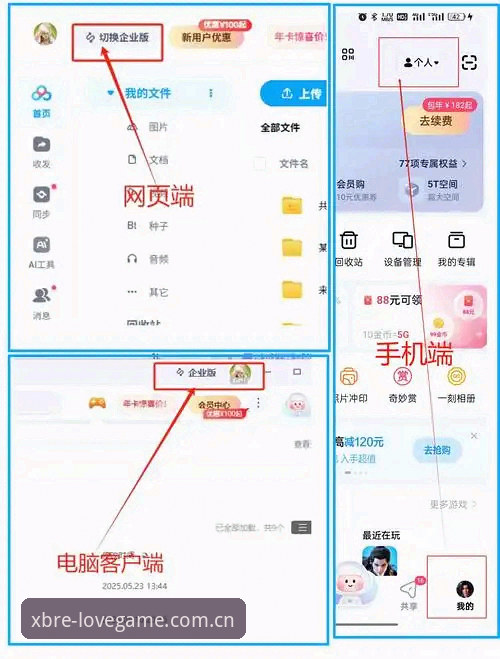 官方本色领衔CN网页版注册 官方本色领衔CN网页版注册详解:从入口到避坑的完整指南