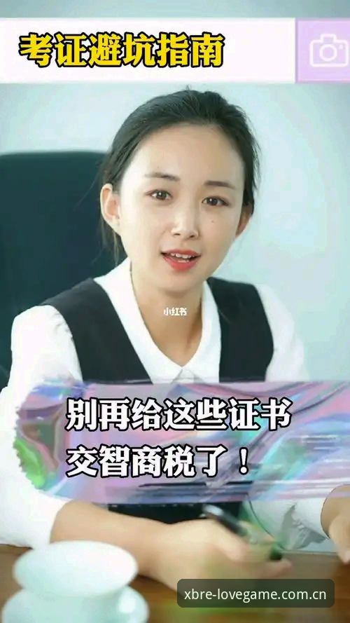 资深玩家拆解“官方本色领衔CN网页版注册”的实战经验与避坑指南