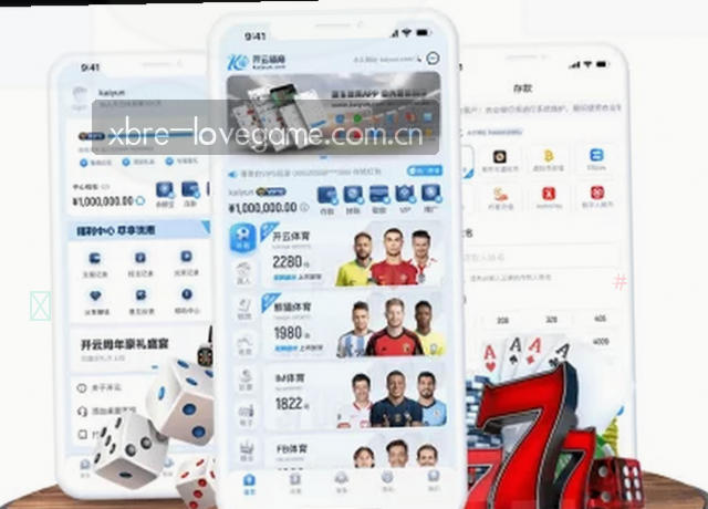 移动端服务地图数据中心