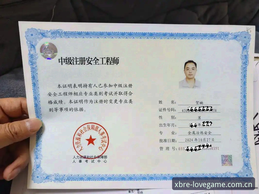 官方本色领衔CN网页版注册安全吗 官方本色领衔CN网页版注册安全吗?一个老用户的实用经验分享